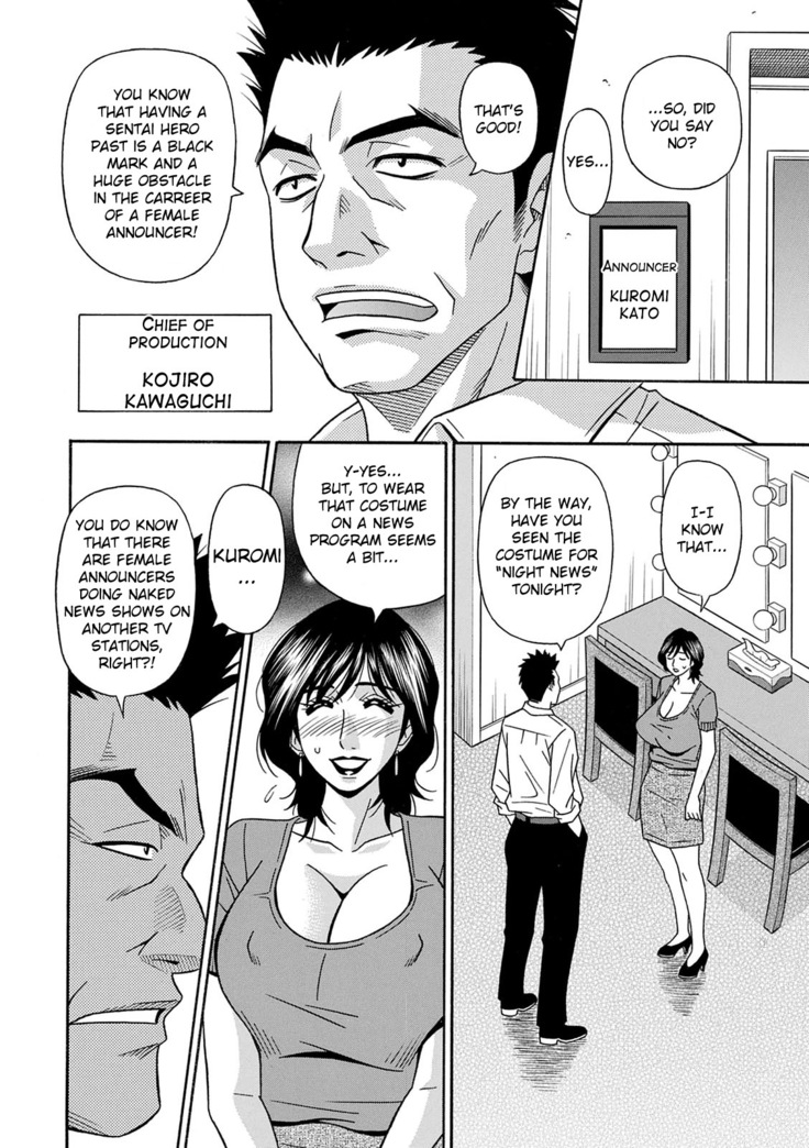 Ozaki Akira - Shuugou Seyo! Drift V Ch. 1-8