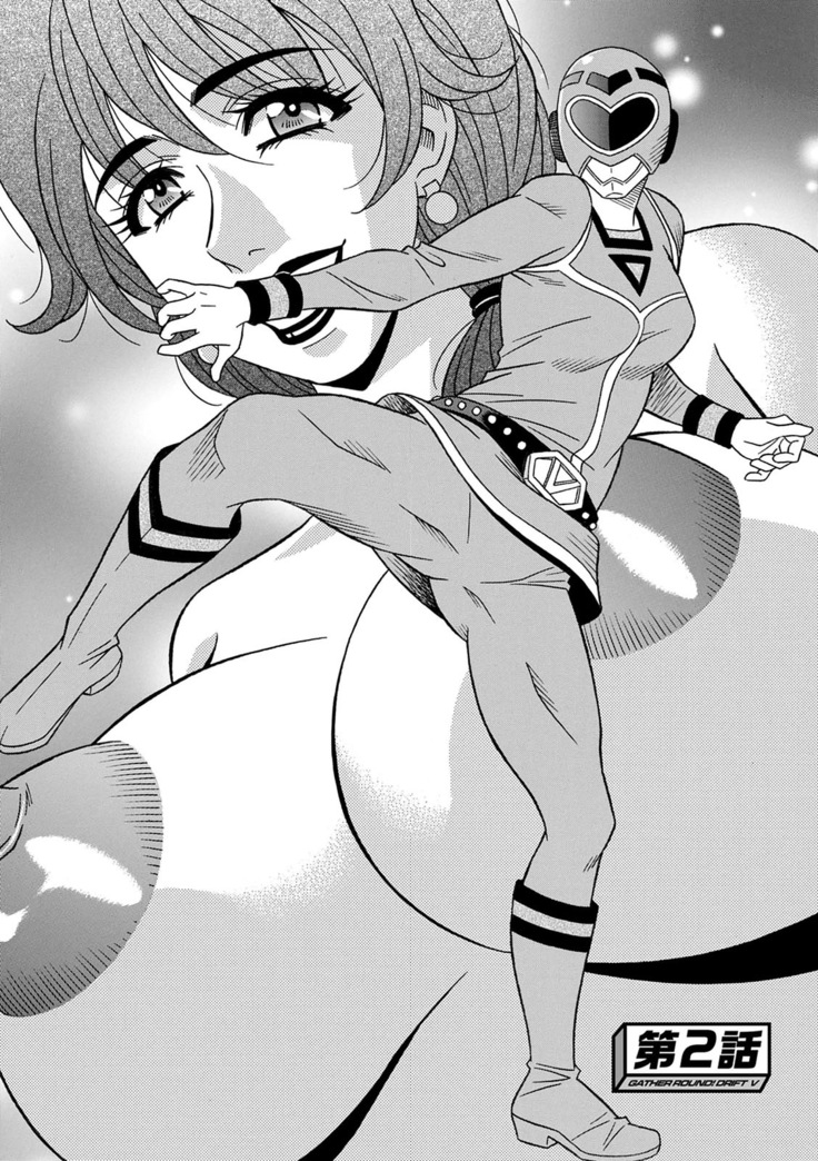 Ozaki Akira - Shuugou Seyo! Drift V Ch. 1-8