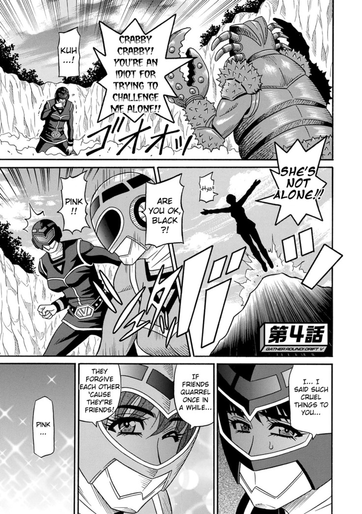 Ozaki Akira - Shuugou Seyo! Drift V Ch. 1-8