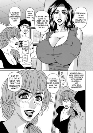 Ozaki Akira - Shuugou Seyo! Drift V Ch. 1-8 Page #85