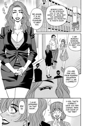 Ozaki Akira - Shuugou Seyo! Drift V Ch. 1-8 Page #137