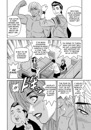 Ozaki Akira - Shuugou Seyo! Drift V Ch. 1-8 Page #84