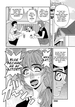 Ozaki Akira - Shuugou Seyo! Drift V Ch. 1-8 Page #81