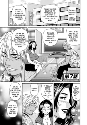 Ozaki Akira - Shuugou Seyo! Drift V Ch. 1-8 Page #121