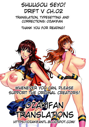 Ozaki Akira - Shuugou Seyo! Drift V Ch. 1-8 Page #42