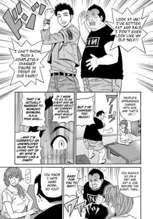 Ozaki Akira - Shuugou Seyo! Drift V Ch. 1-8 Page #30