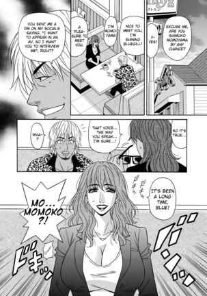 Ozaki Akira - Shuugou Seyo! Drift V Ch. 1-8 Page #86