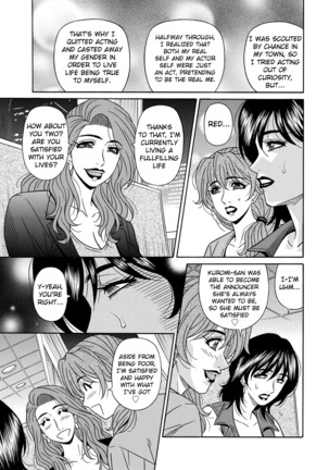 Ozaki Akira - Shuugou Seyo! Drift V Ch. 1-8 Page #142