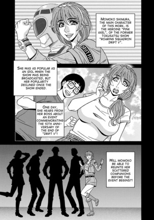 Ozaki Akira - Shuugou Seyo! Drift V Ch. 1-8 Page #24