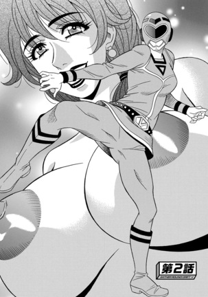 Ozaki Akira - Shuugou Seyo! Drift V Ch. 1-8 Page #25