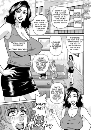 Ozaki Akira - Shuugou Seyo! Drift V Ch. 1-8 Page #26