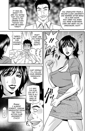 Ozaki Akira - Shuugou Seyo! Drift V Ch. 1-8 Page #47