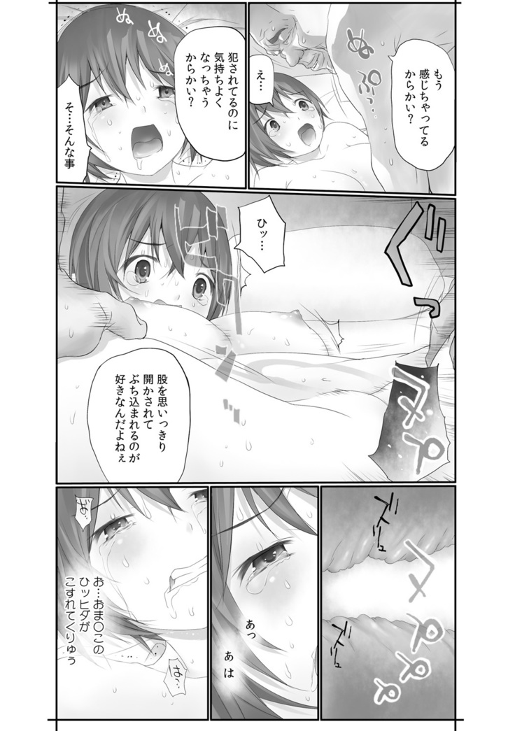 生で! ナカで! 卒業生をハラます会!!