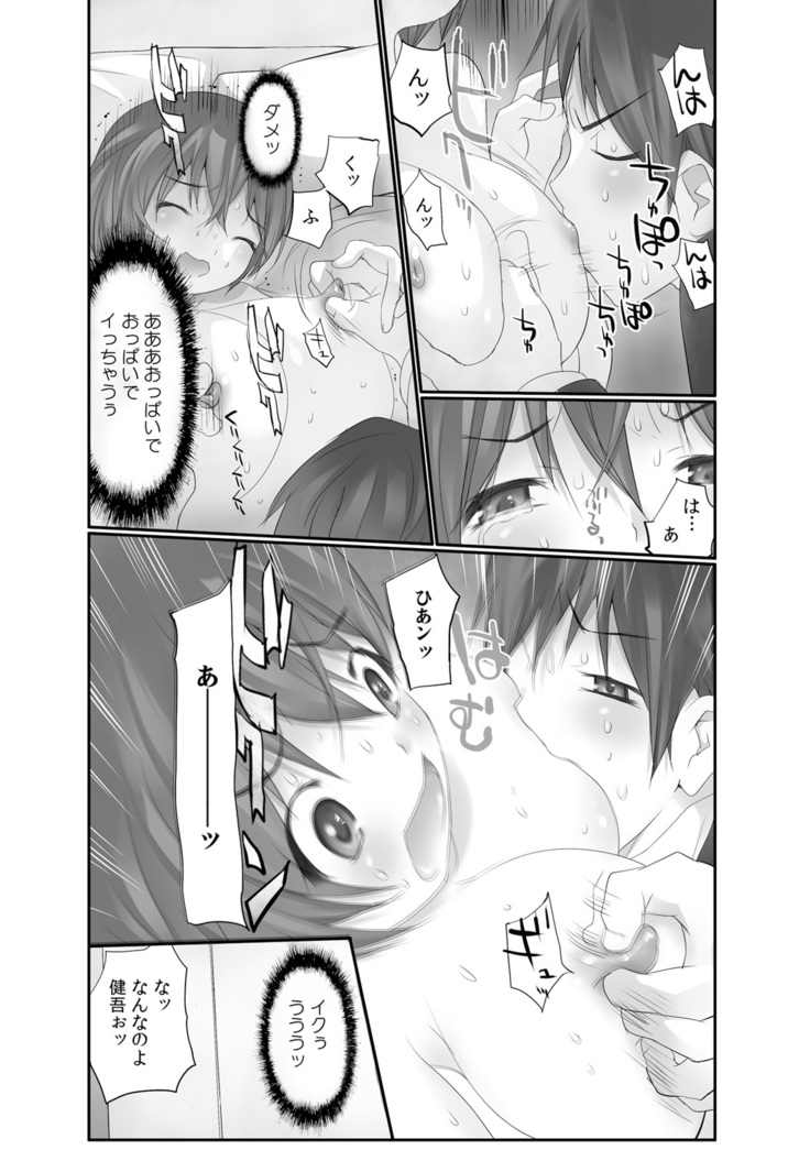 生で! ナカで! 卒業生をハラます会!!