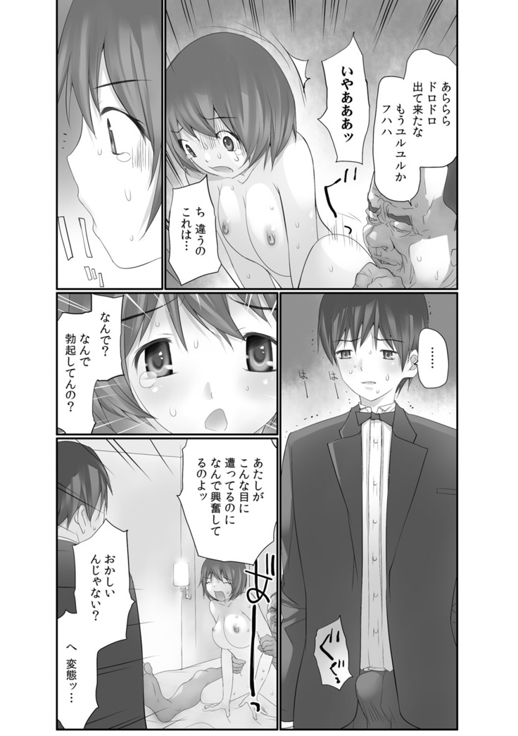 生で! ナカで! 卒業生をハラます会!!