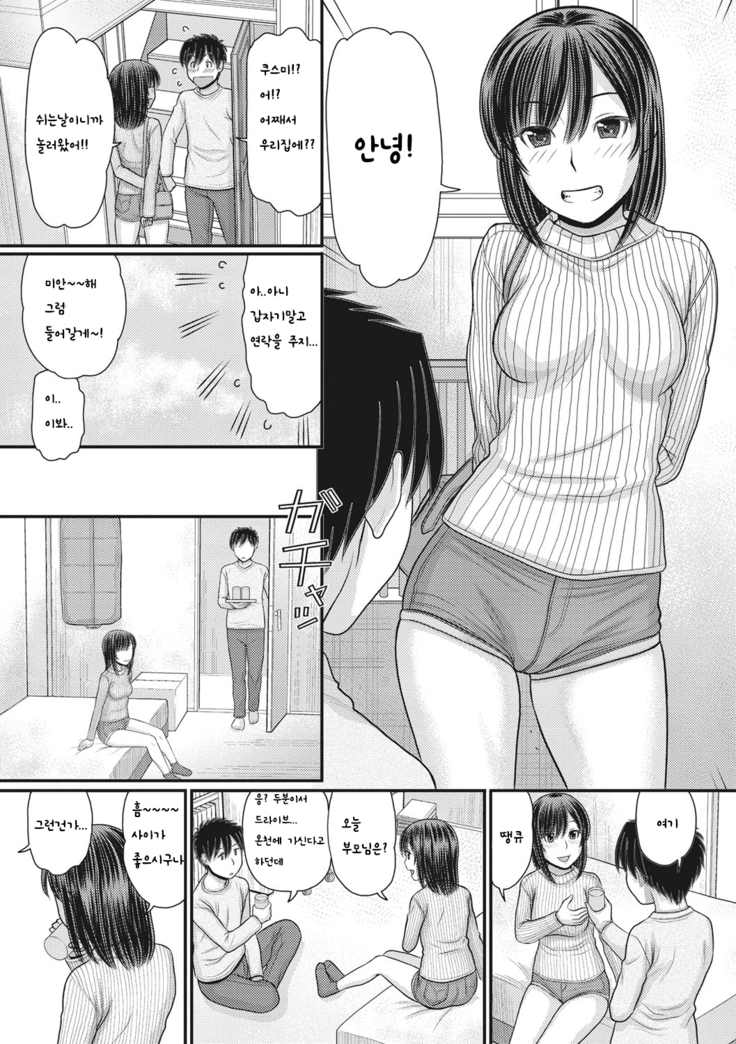 TOKI to MEKI -Tomatta Sekai de Majiwaru Toiki  Korean TEST