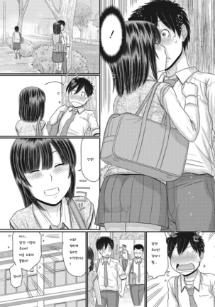 TOKI to MEKI -Tomatta Sekai de Majiwaru Toiki  Korean TEST Page #77