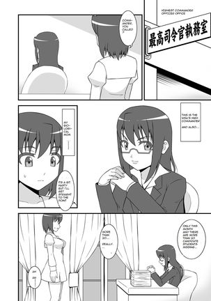 Teisou Sentai Virginal Colors Dai-Ichi-wa Page #13