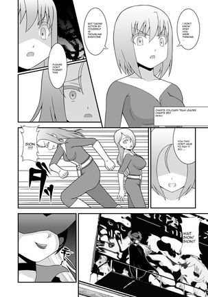 Teisou Sentai Virginal Colors Dai-Ichi-wa Page #7