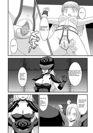 Teisou Sentai Virginal Colors Dai-Ichi-wa - Page 17