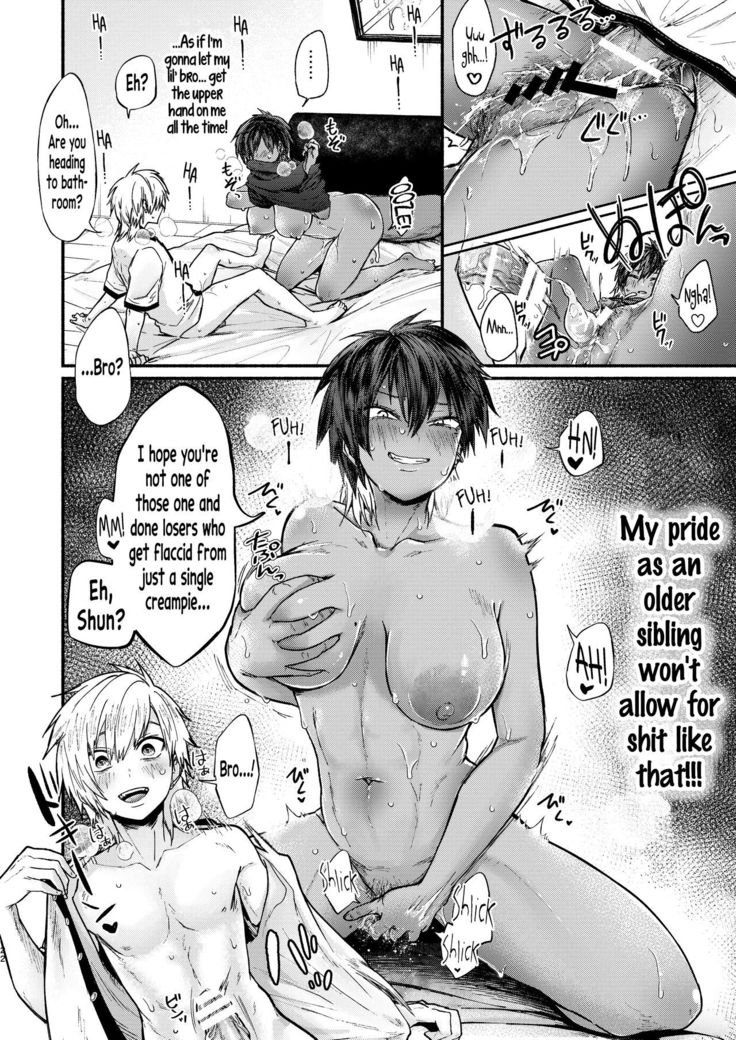 TSF Virus Monogatari. ~Kurosaki Kyoudai Hen~ | A Genderswap Virus Story ~Kurosaki Brothers Case~