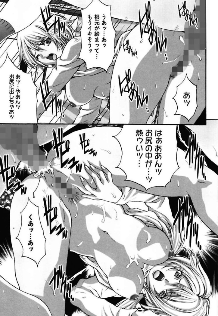 Bitch ~ Nousatsu Geki Erogyaru Zukan ~