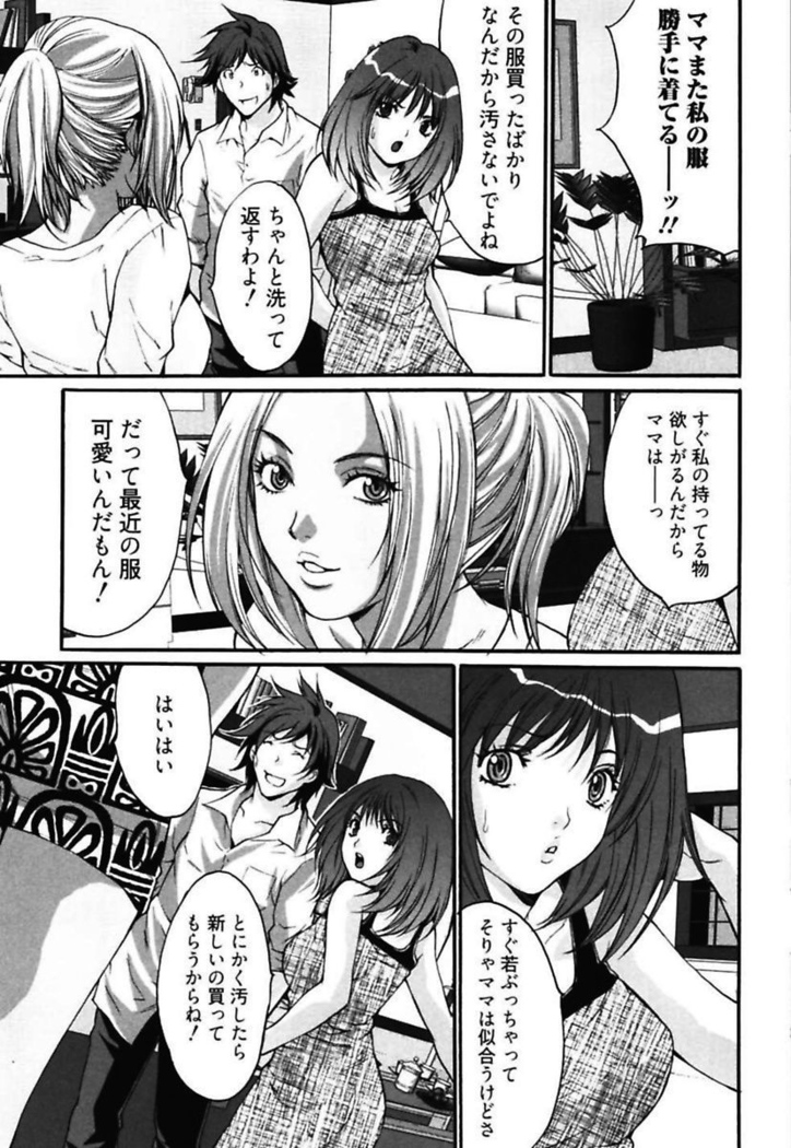 Bitch ~ Nousatsu Geki Erogyaru Zukan ~