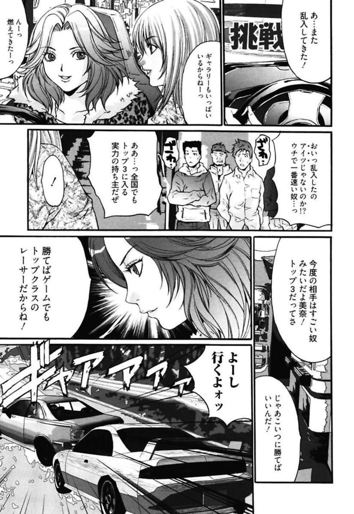 Bitch ~ Nousatsu Geki Erogyaru Zukan ~