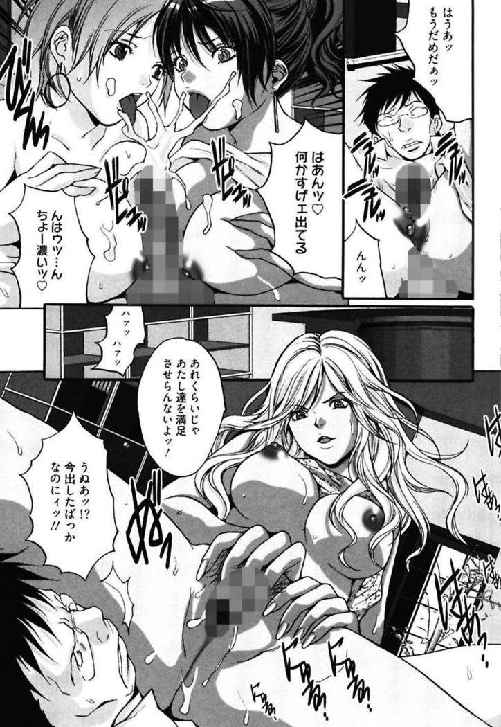 Bitch ~ Nousatsu Geki Erogyaru Zukan ~