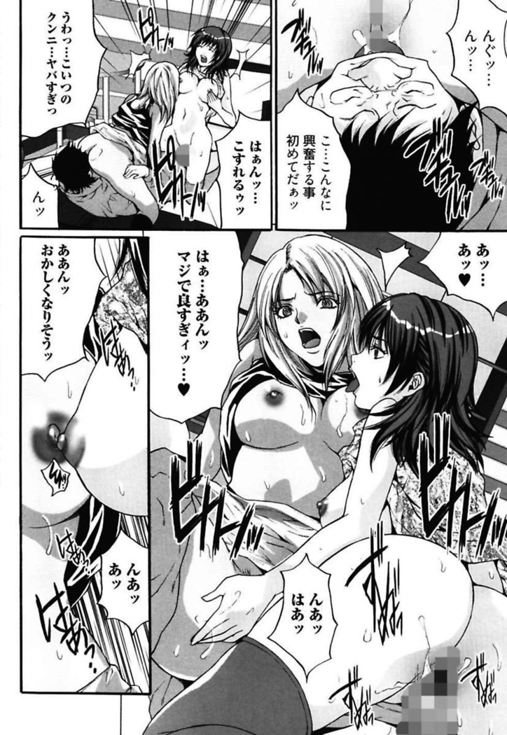 Bitch ~ Nousatsu Geki Erogyaru Zukan ~