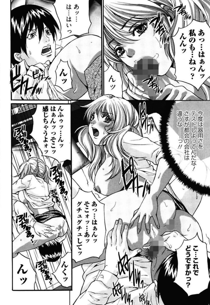 Bitch ~ Nousatsu Geki Erogyaru Zukan ~