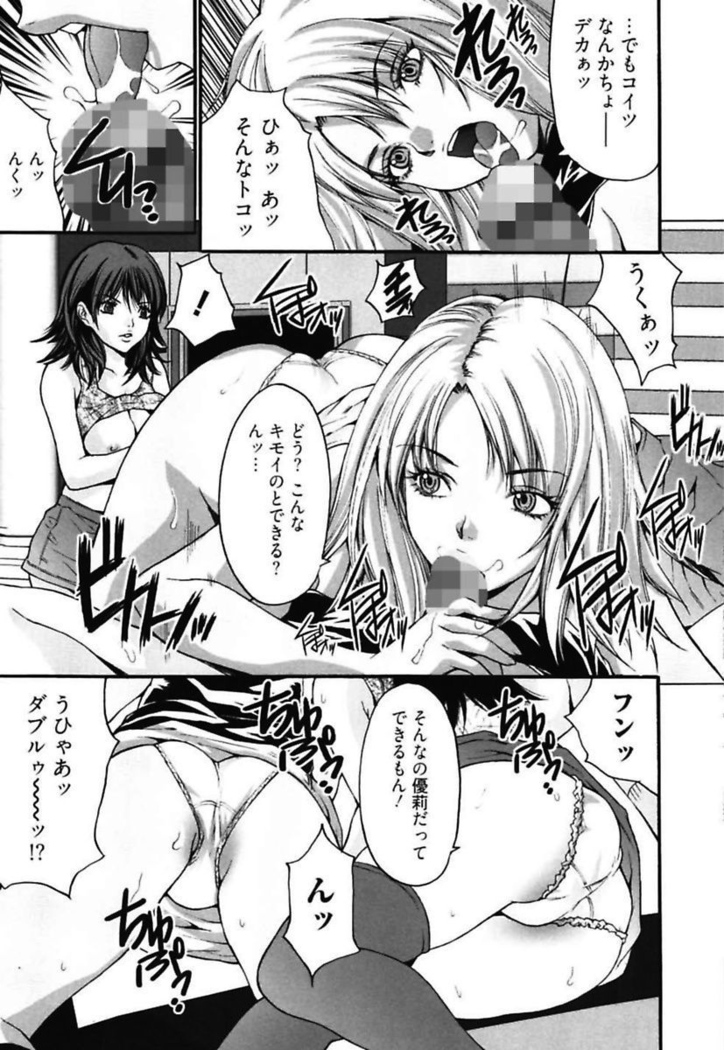 Bitch ~ Nousatsu Geki Erogyaru Zukan ~