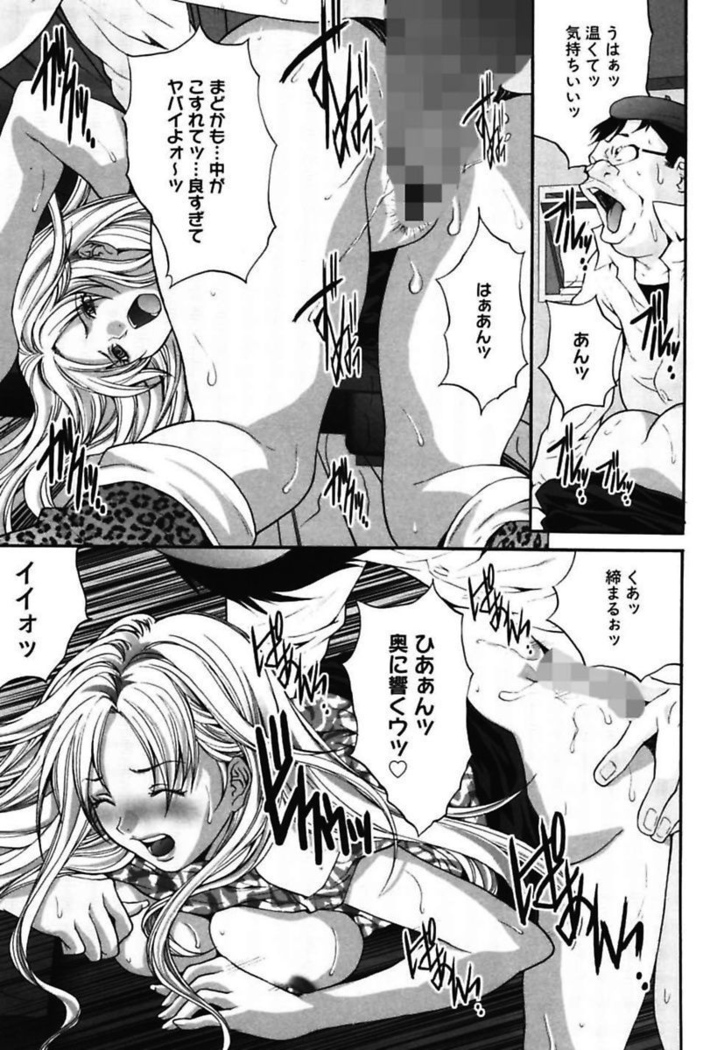 Bitch ~ Nousatsu Geki Erogyaru Zukan ~