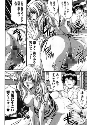 Bitch ~ Nousatsu Geki Erogyaru Zukan ~ Page #106