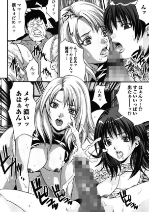Bitch ~ Nousatsu Geki Erogyaru Zukan ~ Page #30