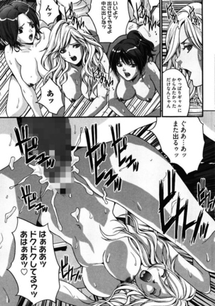 Bitch ~ Nousatsu Geki Erogyaru Zukan ~ Page #91