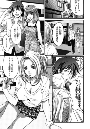 Bitch ~ Nousatsu Geki Erogyaru Zukan ~ Page #111