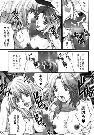 Bitch ~ Nousatsu Geki Erogyaru Zukan ~ Page #65