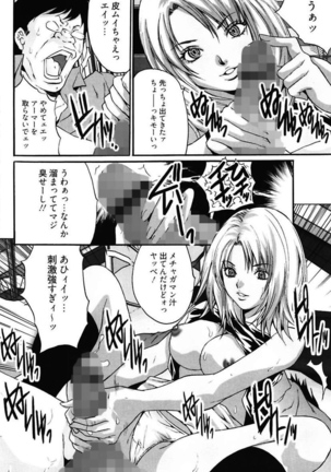 Bitch ~ Nousatsu Geki Erogyaru Zukan ~ Page #28