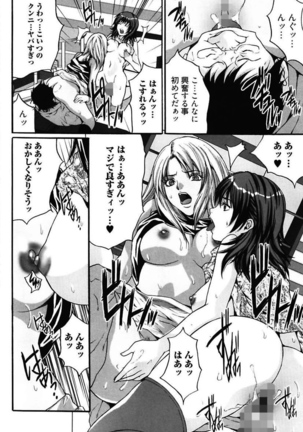 Bitch ~ Nousatsu Geki Erogyaru Zukan ~ Page #34