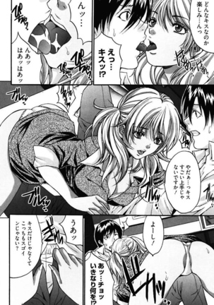 Bitch ~ Nousatsu Geki Erogyaru Zukan ~ Page #98