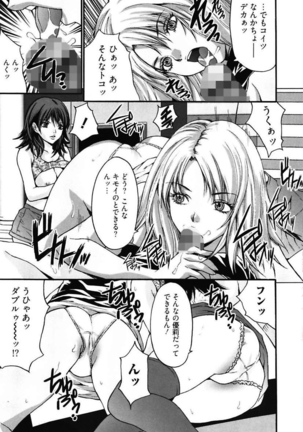 Bitch ~ Nousatsu Geki Erogyaru Zukan ~ Page #29