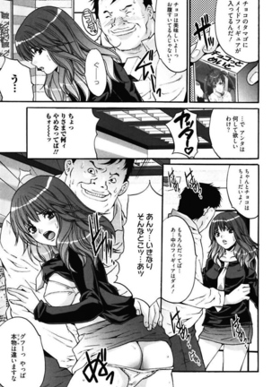 Bitch ~ Nousatsu Geki Erogyaru Zukan ~ Page #47