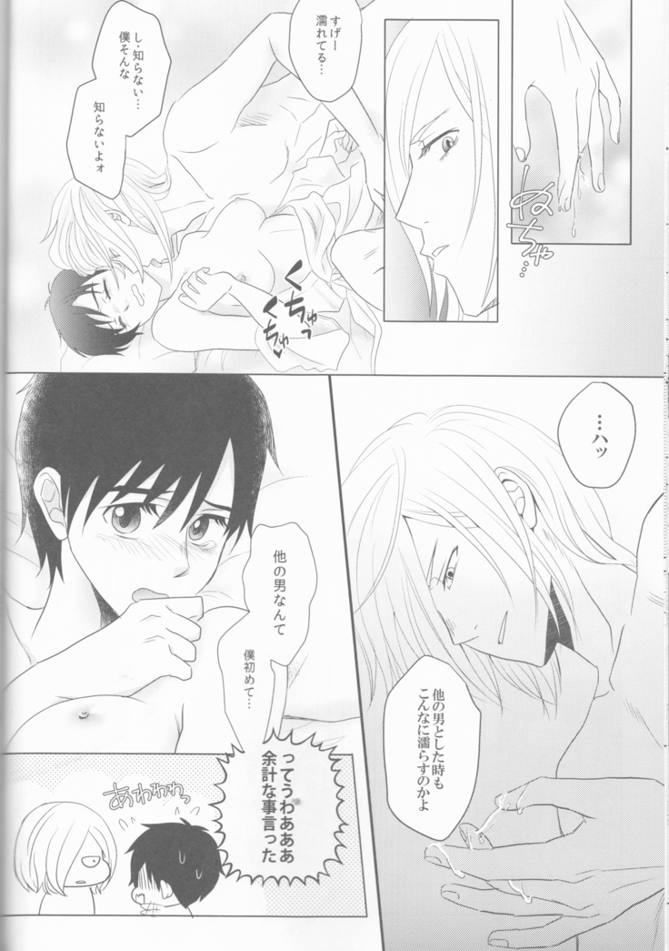 Love Hotel no Kokuhaku