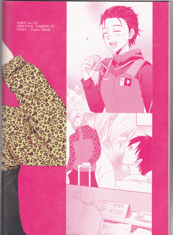 Love Hotel no Kokuhaku