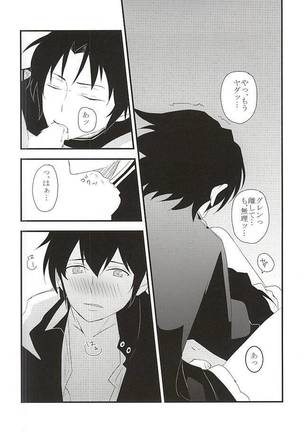 EOL Page #15