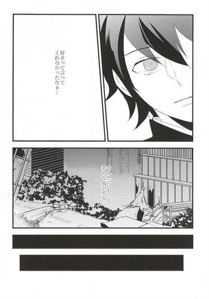 EOL Page #20