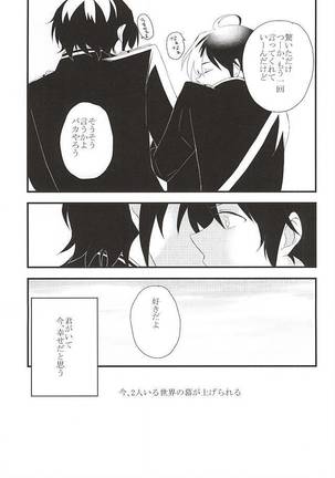EOL Page #26