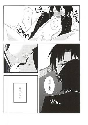 EOL Page #19