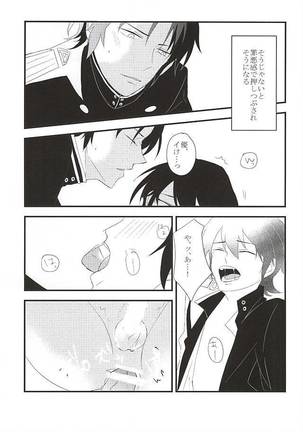 EOL Page #18